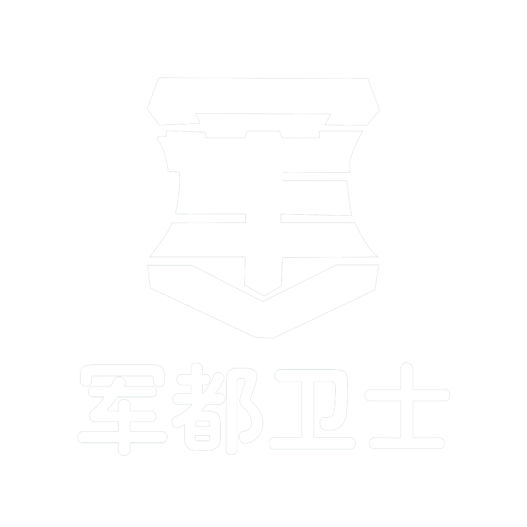 北京軍都衛士保安